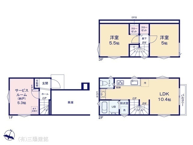間取図/区画図:図面と異なる場合は現況を優先