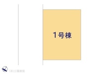 その他:図面と異なる場合は現況を優先