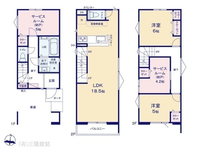 間取図/区画図:図面と異なる場合は現況を優先