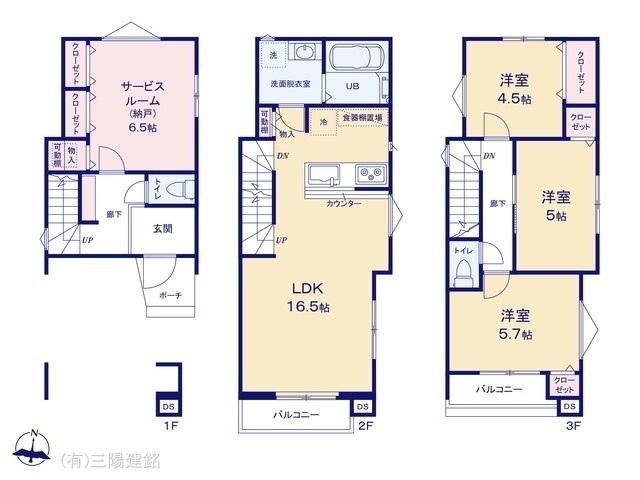間取図/区画図:図面と異なる場合は現況を優先