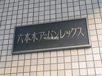 外観: