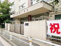 周辺環境:品川区立源氏前小学校