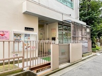 周辺環境:東中延保育園