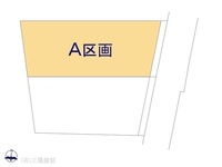 その他:図面と異なる場合は現況を優先