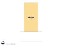 その他:図面と異なる場合は現況を優先