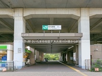 周辺環境:JR「南与野」駅