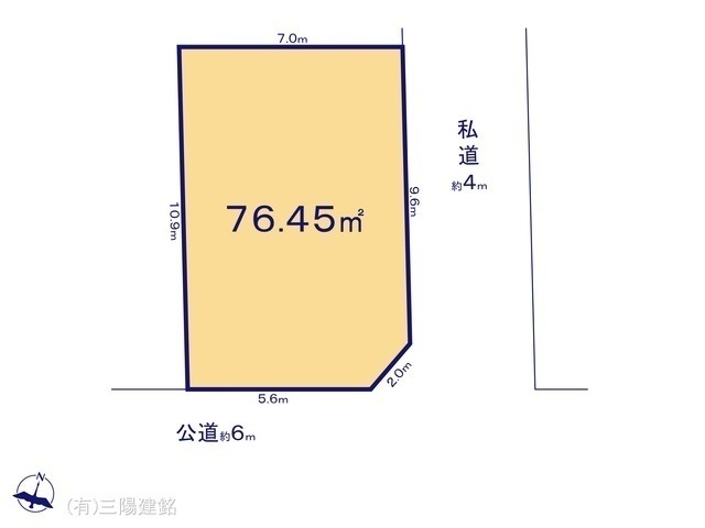 間取図/区画図:図面と異なる場合は現況を優先