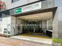 周辺環境:都営地下鉄「西新宿五丁目」駅