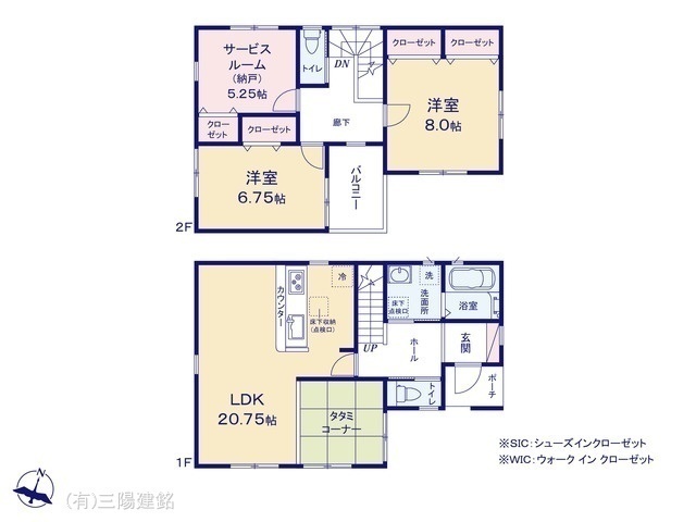 間取図/区画図:図面と異なる場合は現況を優先
