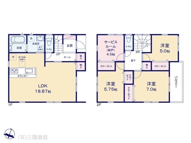 間取図/区画図:図面と異なる場合は現況を優先