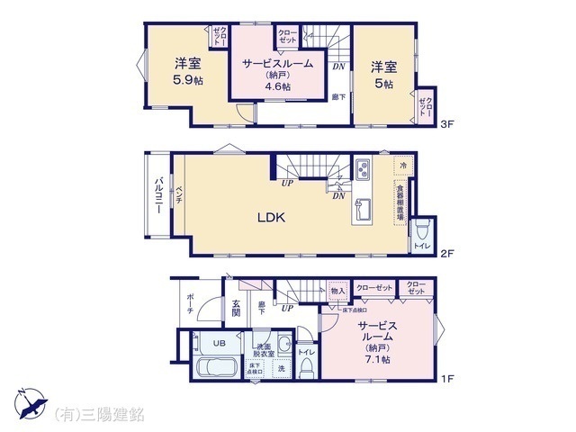 間取図/区画図:図面と異なる場合は現況を優先