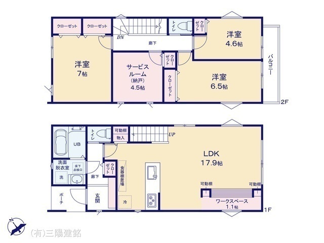 間取図/区画図:図面と異なる場合は現況を優先
