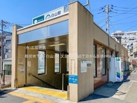 周辺環境:都営地下鉄「白山」駅