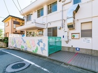 周辺環境:中町保育園