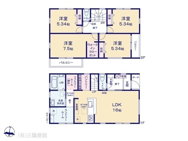 間取図/区画図:図面と異なる場合は現況を優先