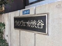 外観: