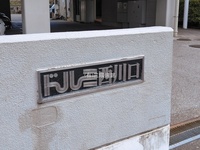 外観: