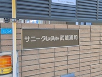 外観: