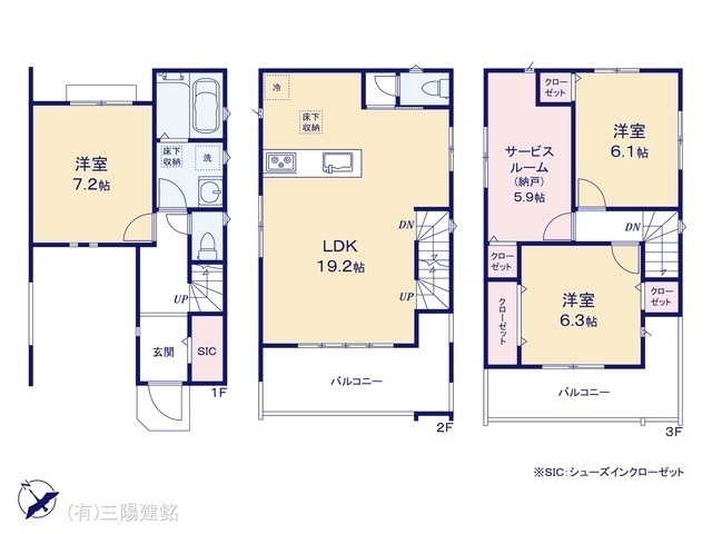間取図/区画図:図面と異なる場合は現況を優先