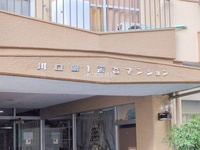 外観: