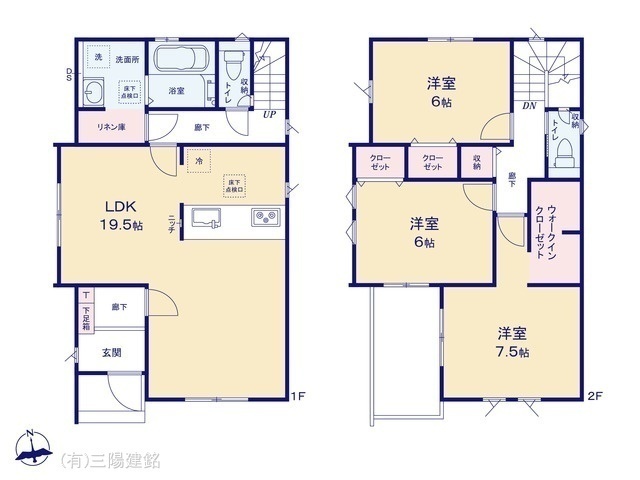 間取図/区画図:図面と異なる場合は現況を優先