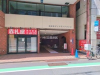 エントランス: