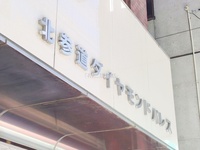 外観: