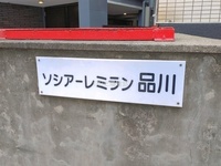 外観: