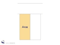 その他:図面と異なる場合は現況を優先