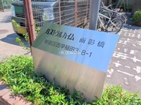 外観: