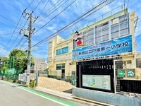 周辺環境:新宿区立戸塚第一小学校