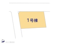 その他:図面と異なる場合は現況を優先