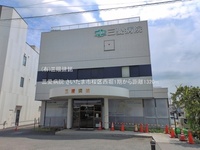 周辺環境:三愛病院