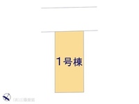 その他:図面と異なる場合は現況を優先