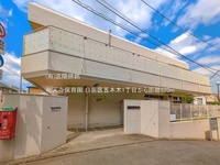 周辺環境:祐天寺保育園