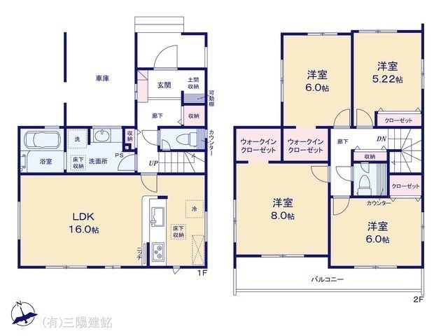 間取図/区画図:図面と異なる場合は現況を優先