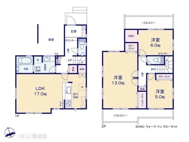 間取図/区画図:図面と異なる場合は現況を優先