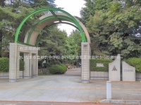 周辺環境:さいたま市立植竹中学校