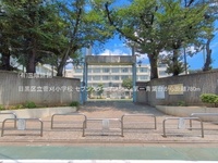 周辺環境:目黒区立菅刈小学校