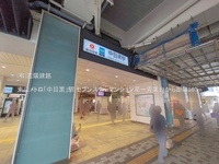 周辺環境:東京メトロ「中目黒」駅