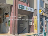 周辺環境:都営地下鉄「曙橋」駅