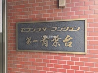 外観: