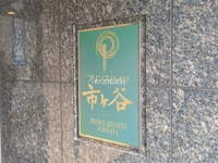 外観: