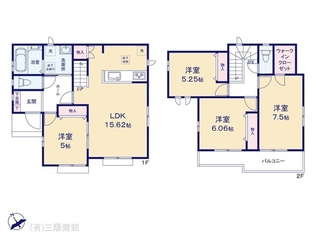 間取図/区画図:図面と異なる場合は現況を優先