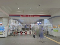 周辺環境:京王電鉄「笹塚」駅