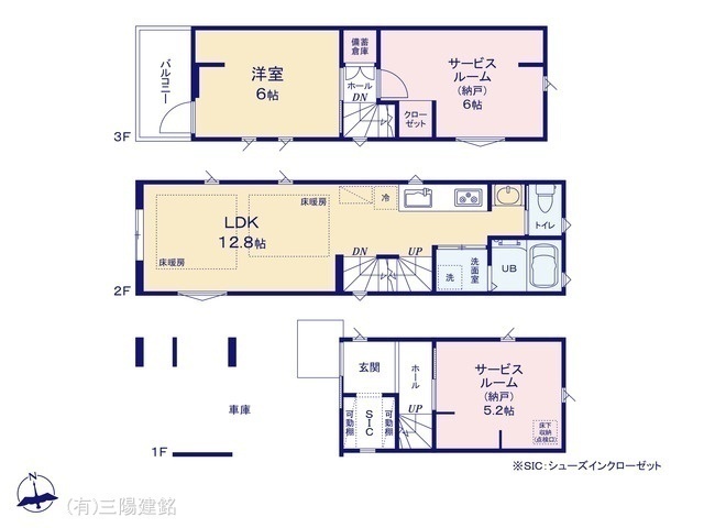 間取図/区画図:図面と異なる場合は現況を優先