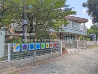 周辺環境:七里保育園