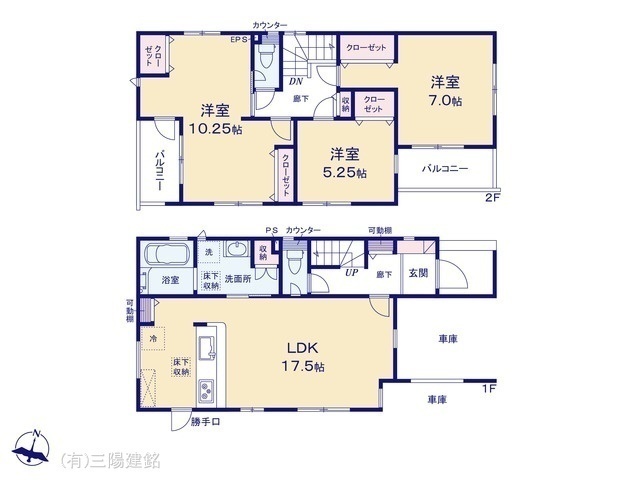 間取図/区画図:図面と異なる場合は現況を優先