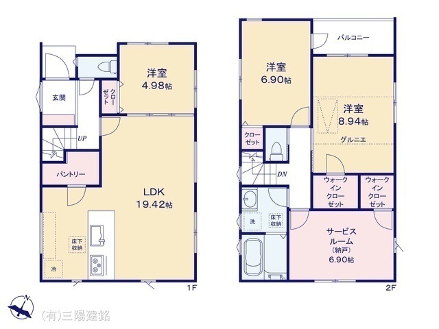 間取図/区画図:図面と異なる場合は現況を優先