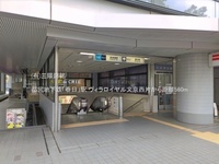 周辺環境:都営地下鉄「春日」駅